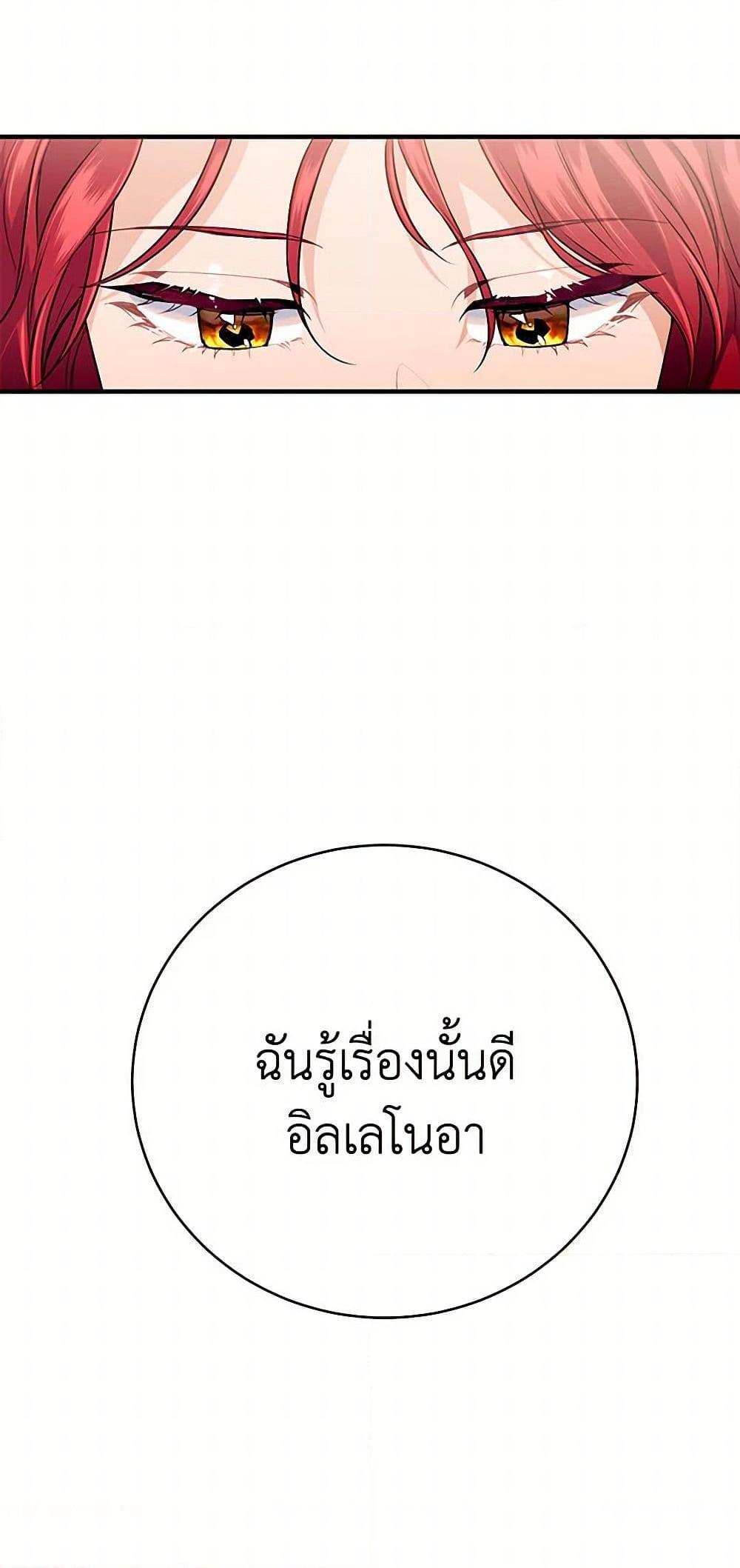 Manga-lc-com อ่านมังงะ อ่านการ์ตูน ออนไลน์ ฟรี The Elegant Sea of Savagery ตอนที่ 1 2 3 4 5 6 7 8 9 10 11 12 13 14 ฟรี ไม่มีโฆษณา Manga-lc - อ่าน มังงะ อ่าน การ์ตูน ออนไลน์ อ่านมังงะ ฟรี