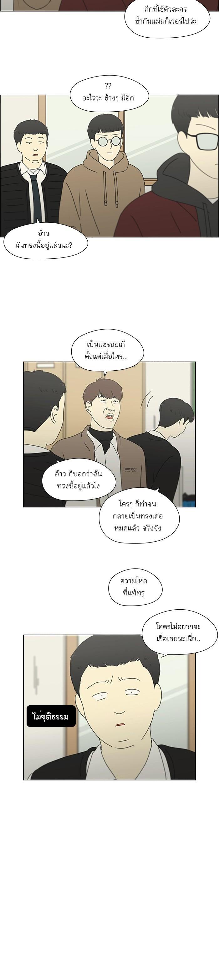 Manga-lc-com อ่านมังงะ อ่านการ์ตูน ออนไลน์ ฟรี Love Revolution รักนี้ต้องปฏิวัติ ตอนที่ 1 2 3 4 5 6 7 8 9 10 11 12 13 14 ฟรี ไม่มีโฆษณา Manga-lc - อ่าน มังงะ อ่าน การ์ตูน ออนไลน์ อ่านมังงะ ฟรี