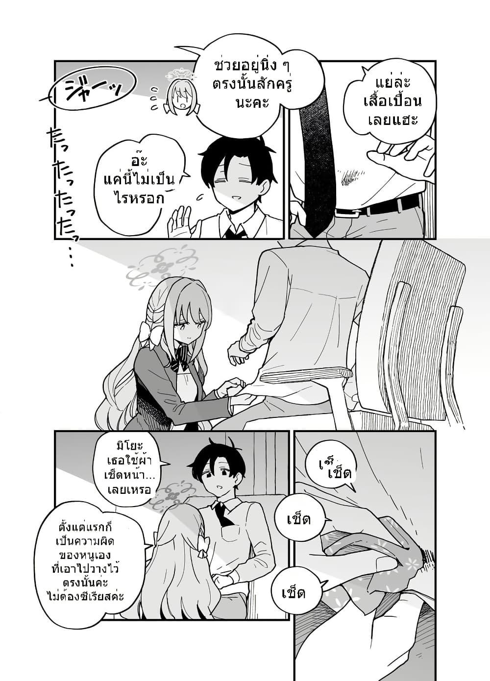 Manga-lc-com อ่านมังงะ อ่านการ์ตูน ออนไลน์ ฟรี Blue Archive Gomen nasai Sensei By ichihi ตอนที่ 1 2 3 4 5 6 7 8 9 10 11 12 13 14 ฟรี ไม่มีโฆษณา Manga-lc - อ่าน มังงะ อ่าน การ์ตูน ออนไลน์ อ่านมังงะ ฟรี