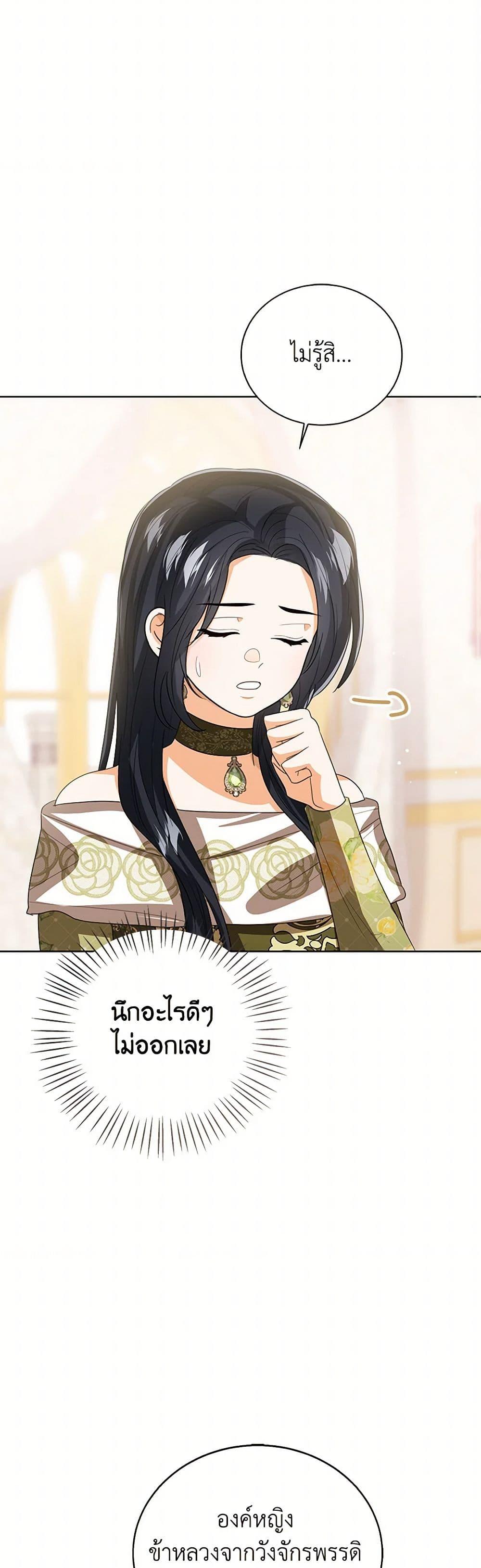 Manga-lc-com อ่านมังงะ อ่านการ์ตูน ออนไลน์ ฟรี Baby Princess Through the Status Window ตอนที่ 1 2 3 4 5 6 7 8 9 10 11 12 13 14 ฟรี ไม่มีโฆษณา Manga-lc - อ่าน มังงะ อ่าน การ์ตูน ออนไลน์ อ่านมังงะ ฟรี