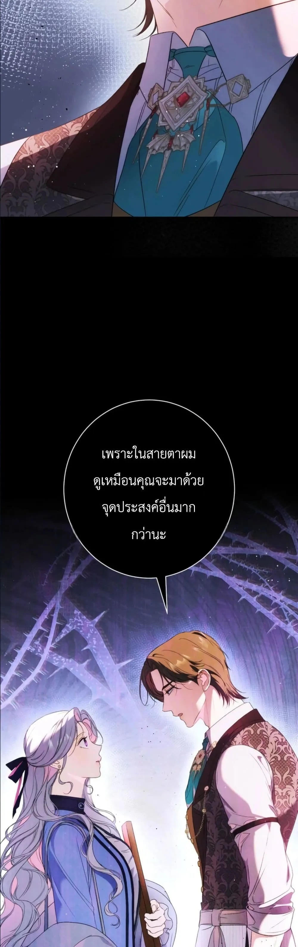 Manga-lc-com อ่านมังงะ อ่านการ์ตูน ออนไลน์ ฟรี Dating the Emperor in Secret, but I Don’t Know About It ตอนที่ 1 2 3 4 5 6 7 8 9 10 11 12 13 14 ฟรี ไม่มีโฆษณา Manga-lc - อ่าน มังงะ อ่าน การ์ตูน ออนไลน์ อ่านมังงะ ฟรี