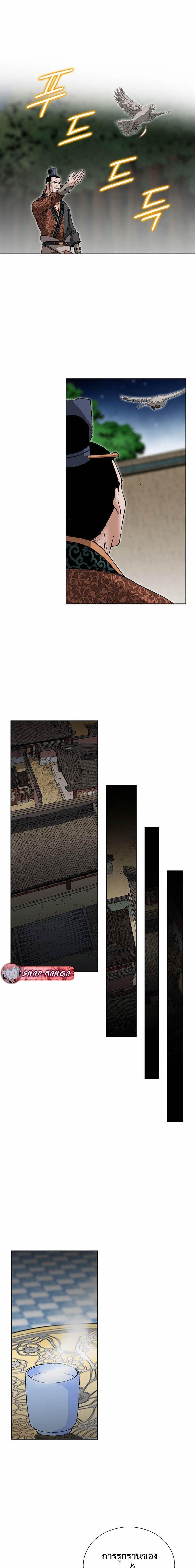 Manga-lc-com อ่านมังงะ อ่านการ์ตูน ออนไลน์ ฟรี Biography of a Novice Warrior ตอนที่ 1 2 3 4 5 6 7 8 9 10 11 12 13 14 ฟรี ไม่มีโฆษณา Manga-lc - อ่าน มังงะ อ่าน การ์ตูน ออนไลน์ อ่านมังงะ ฟรี