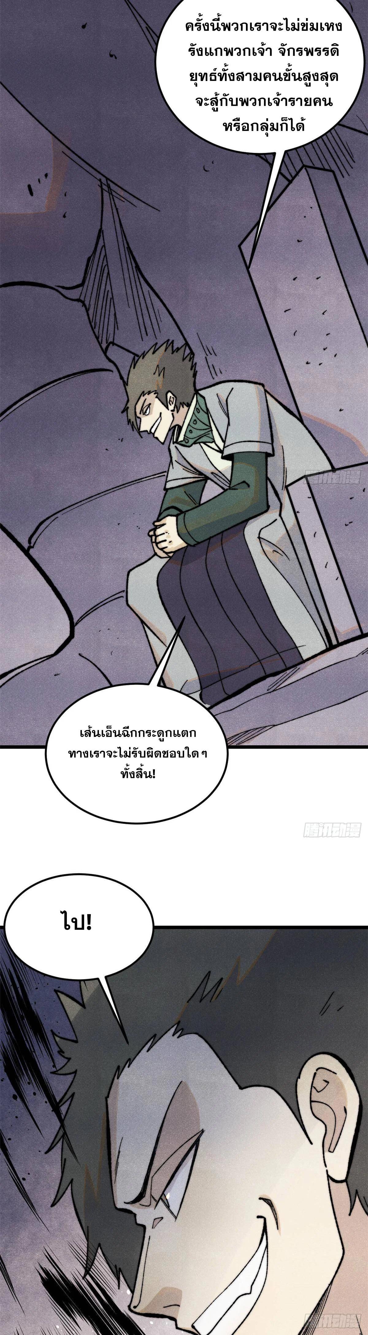 Manga-lc-com อ่านมังงะ อ่านการ์ตูน ออนไลน์ ฟรี All Hail the Sect Leader ตอนที่ 1 2 3 4 5 6 7 8 9 10 11 12 13 14 ฟรี ไม่มีโฆษณา Manga-lc - อ่าน มังงะ อ่าน การ์ตูน ออนไลน์ อ่านมังงะ ฟรี