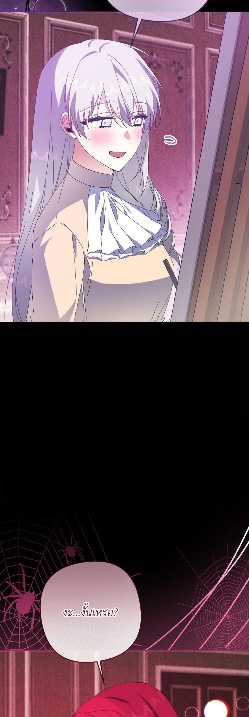 Manga-lc-com อ่านมังงะ อ่านการ์ตูน ออนไลน์ ฟรี I Tamed the Duke ตอนที่ 1 2 3 4 5 6 7 8 9 10 11 12 13 14 ฟรี ไม่มีโฆษณา Manga-lc - อ่าน มังงะ อ่าน การ์ตูน ออนไลน์ อ่านมังงะ ฟรี