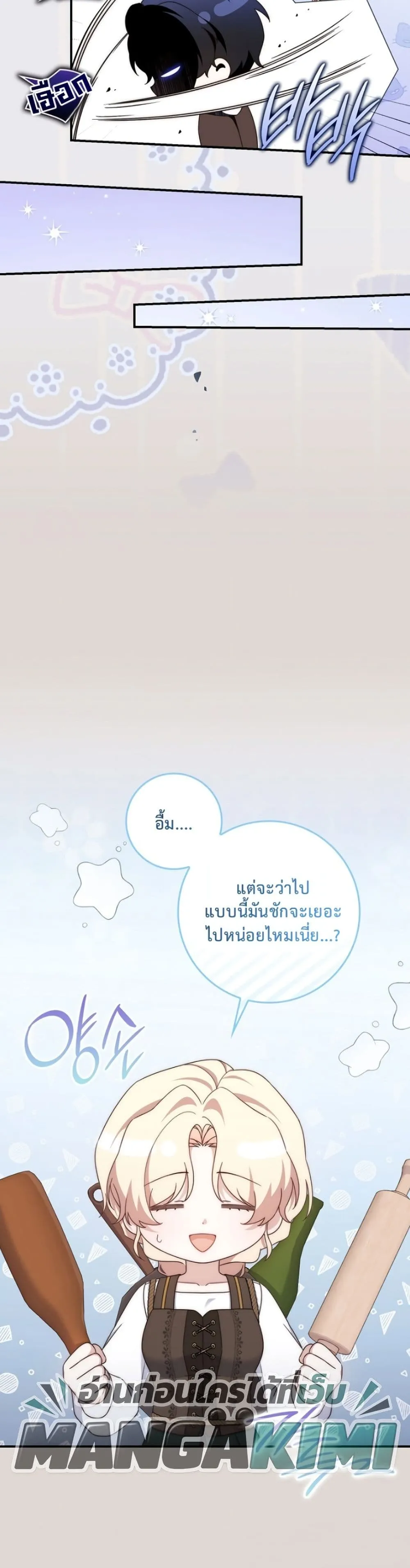 Manga-lc-com อ่านมังงะ อ่านการ์ตูน ออนไลน์ ฟรี The Emperor’s Marriage Scam ตอนที่ 1 2 3 4 5 6 7 8 9 10 11 12 13 14 ฟรี ไม่มีโฆษณา Manga-lc - อ่าน มังงะ อ่าน การ์ตูน ออนไลน์ อ่านมังงะ ฟรี