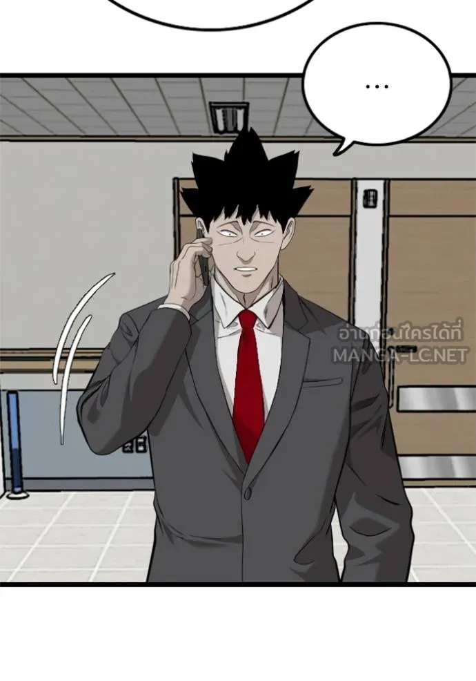 BAD GUY ตอนที่ 231 รูปที่ 96