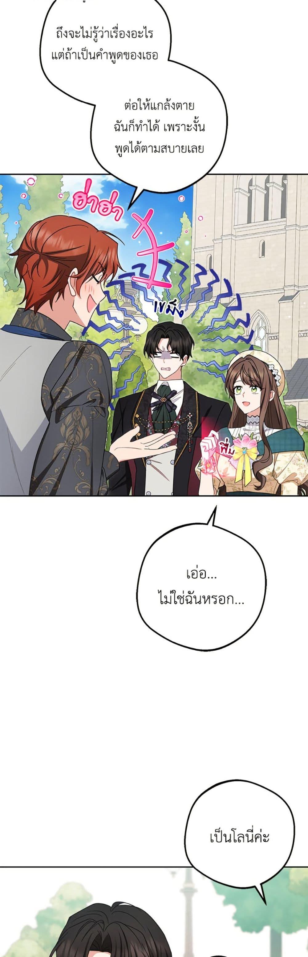 Manga-lc-com อ่านมังงะ อ่านการ์ตูน ออนไลน์ ฟรี The Villainess Is Shy In Receiving Love ตอนที่ 1 2 3 4 5 6 7 8 9 10 11 12 13 14 ฟรี ไม่มีโฆษณา Manga-lc - อ่าน มังงะ อ่าน การ์ตูน ออนไลน์ อ่านมังงะ ฟรี