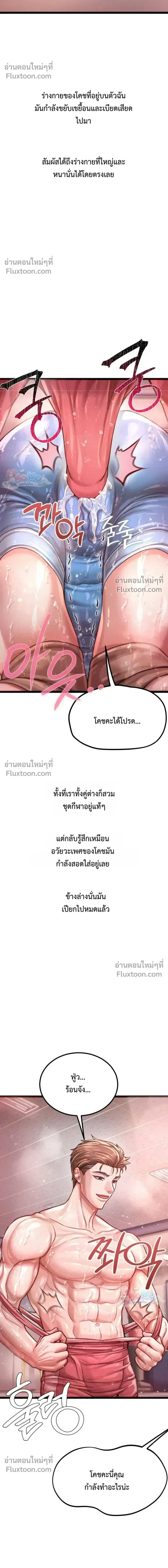 Doujin-Lc- อ่าน โดจิน มังฮวา เกาหลี ญี่ปุ่น จีน แปลไทย Sex! Sports คลับกีฬาสุดเสียว ตอนที่ 1 2 3 4 5 6 7 8 9 10 11 12 13 14 ฟรี ไม่มีโฆษณา อ่าน โดจิน Manhwa เกาหลี ญี่ปุ่น จีน เรามีครบ คัดมาให้เน้นๆ โดจิน 18+ รับประกันความฟินโดย  Doujin Lc