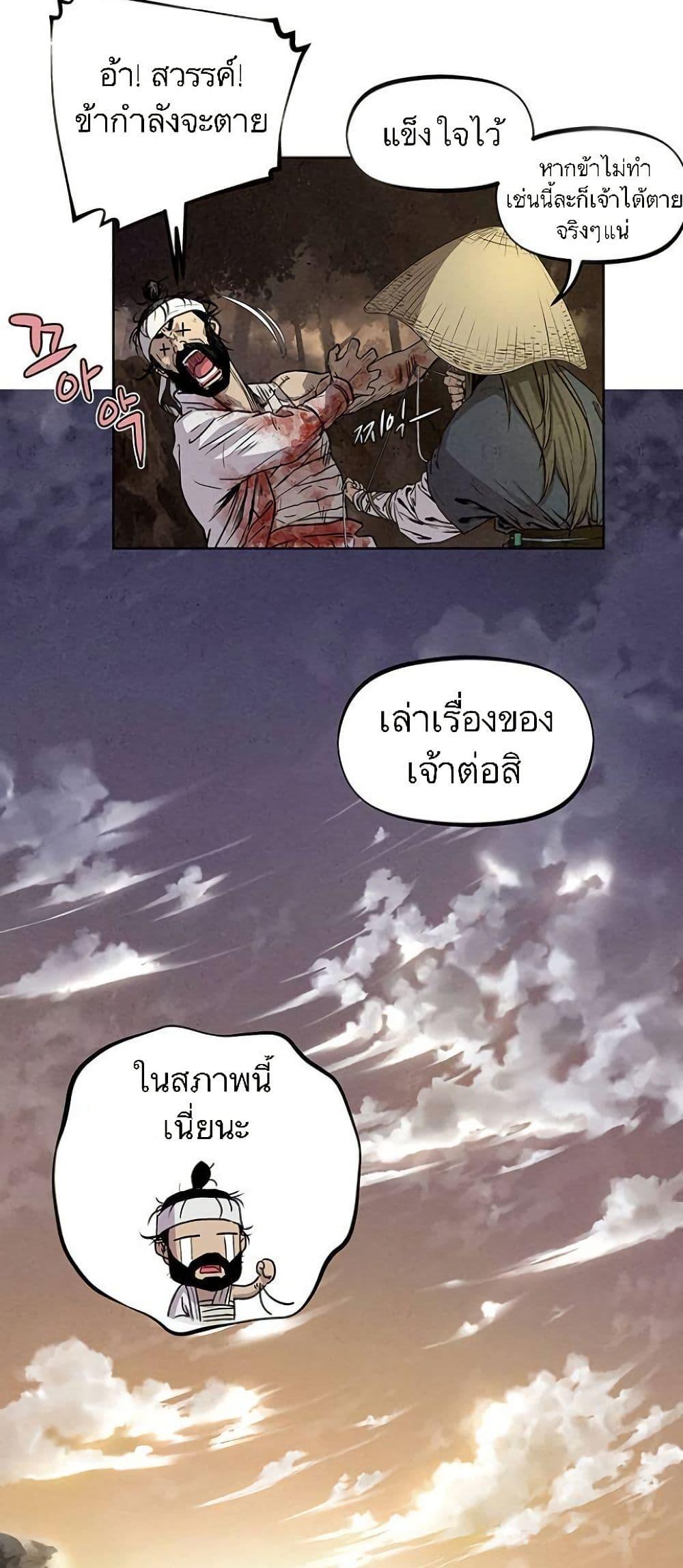 Manga-lc-com อ่านมังงะ อ่านการ์ตูน ออนไลน์ ฟรี Spirit Hunter ตอนที่ 1 2 3 4 5 6 7 8 9 10 11 12 13 14 ฟรี ไม่มีโฆษณา Manga-lc - อ่าน มังงะ อ่าน การ์ตูน ออนไลน์ อ่านมังงะ ฟรี