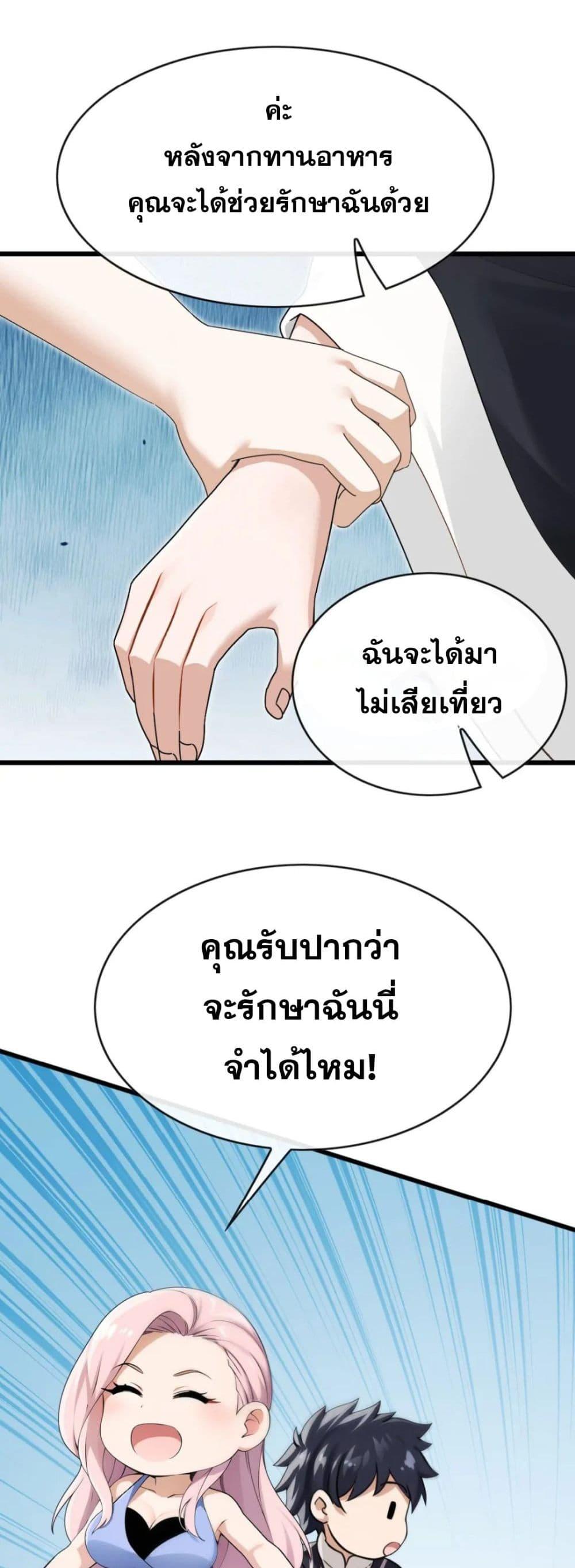 Manga-lc-com อ่านมังงะ อ่านการ์ตูน ออนไลน์ ฟรี The Big Boss Comes Down the Mountain Starting as a Male Secretary ตอนที่ 1 2 3 4 5 6 7 8 9 10 11 12 13 14 ฟรี ไม่มีโฆษณา Manga-lc - อ่าน มังงะ อ่าน การ์ตูน ออนไลน์ อ่านมังงะ ฟรี