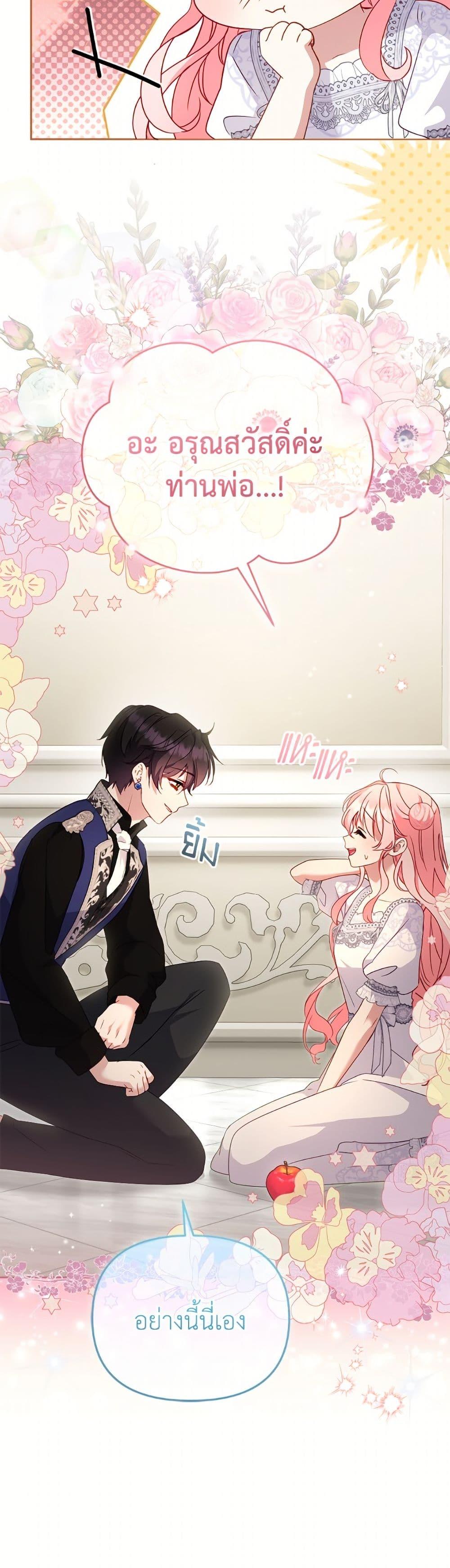 Manga-lc-com อ่านมังงะ อ่านการ์ตูน ออนไลน์ ฟรี I’m Being Raised by Villains ตอนที่ 1 2 3 4 5 6 7 8 9 10 11 12 13 14 ฟรี ไม่มีโฆษณา Manga-lc - อ่าน มังงะ อ่าน การ์ตูน ออนไลน์ อ่านมังงะ ฟรี