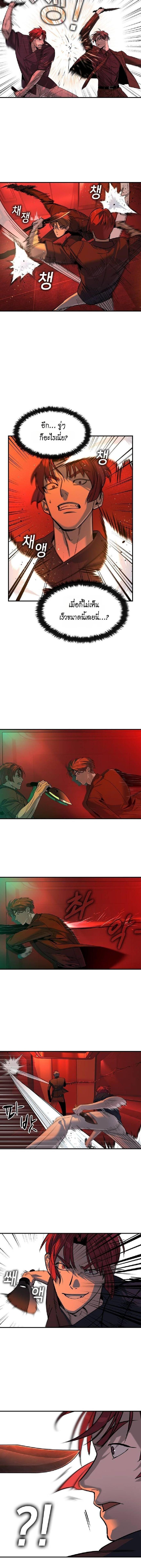 Manga-lc-com อ่านมังงะ อ่านการ์ตูน ออนไลน์ ฟรี The Childe ตอนที่ 1 2 3 4 5 6 7 8 9 10 11 12 13 14 ฟรี ไม่มีโฆษณา Manga-lc - อ่าน มังงะ อ่าน การ์ตูน ออนไลน์ อ่านมังงะ ฟรี