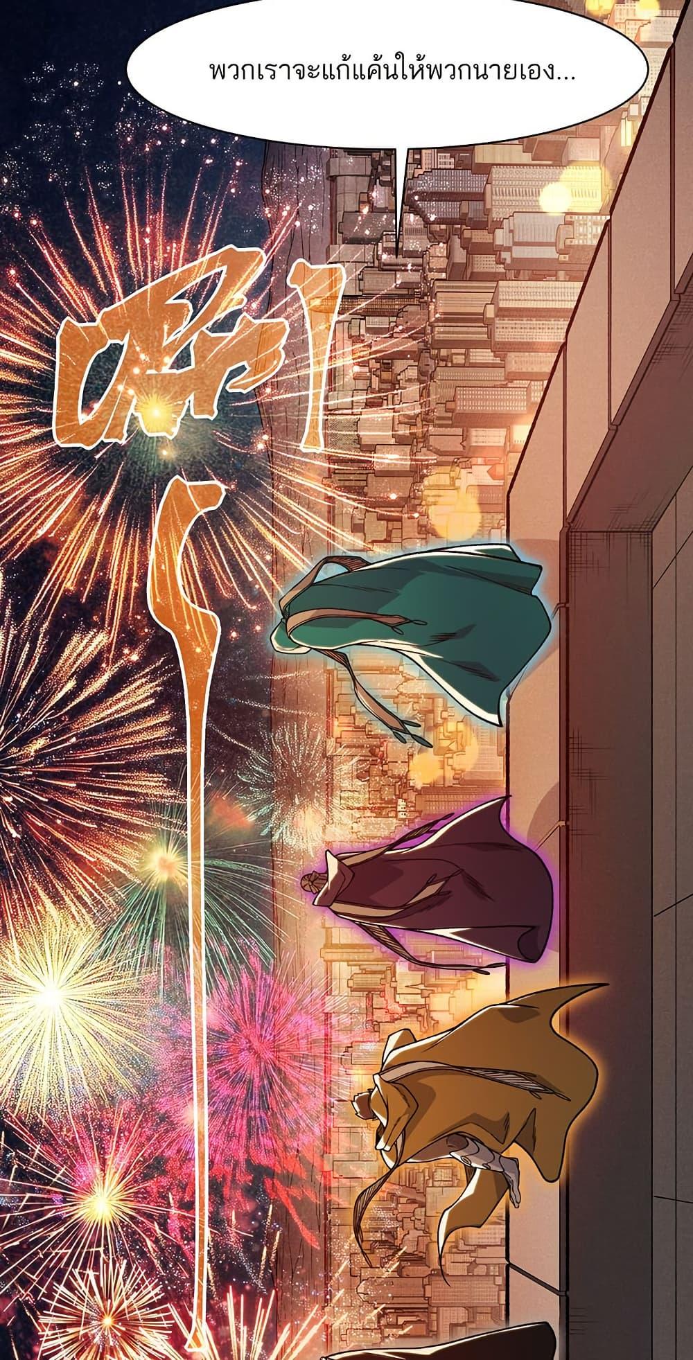 Manga-lc-com อ่านมังงะ อ่านการ์ตูน ออนไลน์ ฟรี Demonic Evolution ตอนที่ 1 2 3 4 5 6 7 8 9 10 11 12 13 14 ฟรี ไม่มีโฆษณา Manga-lc - อ่าน มังงะ อ่าน การ์ตูน ออนไลน์ อ่านมังงะ ฟรี