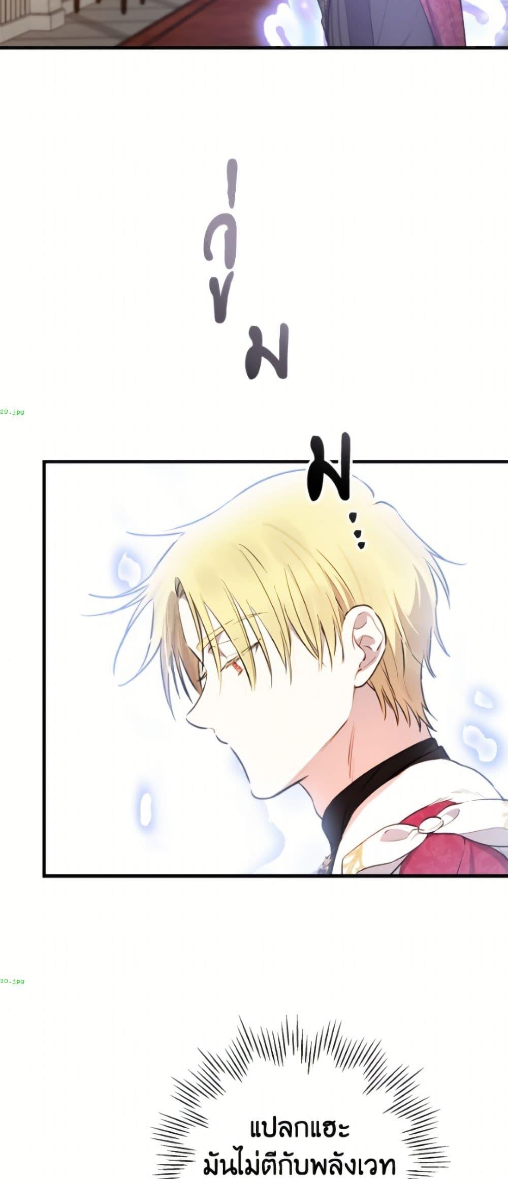 Manga-lc-com อ่านมังงะ อ่านการ์ตูน ออนไลน์ ฟรี The Strongest Characters in the World are Obsessed With Me ตอนที่ 1 2 3 4 5 6 7 8 9 10 11 12 13 14 ฟรี ไม่มีโฆษณา Manga-lc - อ่าน มังงะ อ่าน การ์ตูน ออนไลน์ อ่านมังงะ ฟรี