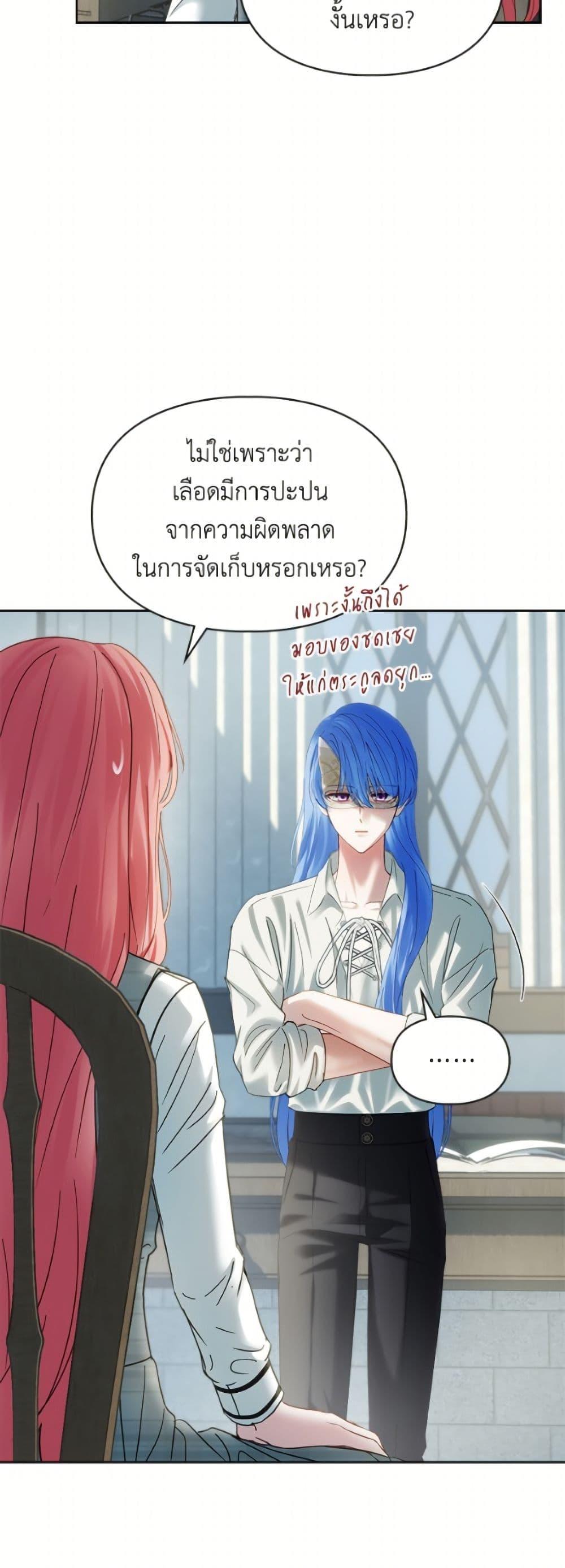 Manga-lc-com อ่านมังงะ อ่านการ์ตูน ออนไลน์ ฟรี Baby Prisoner of the Winter Castle ตอนที่ 1 2 3 4 5 6 7 8 9 10 11 12 13 14 ฟรี ไม่มีโฆษณา Manga-lc - อ่าน มังงะ อ่าน การ์ตูน ออนไลน์ อ่านมังงะ ฟรี