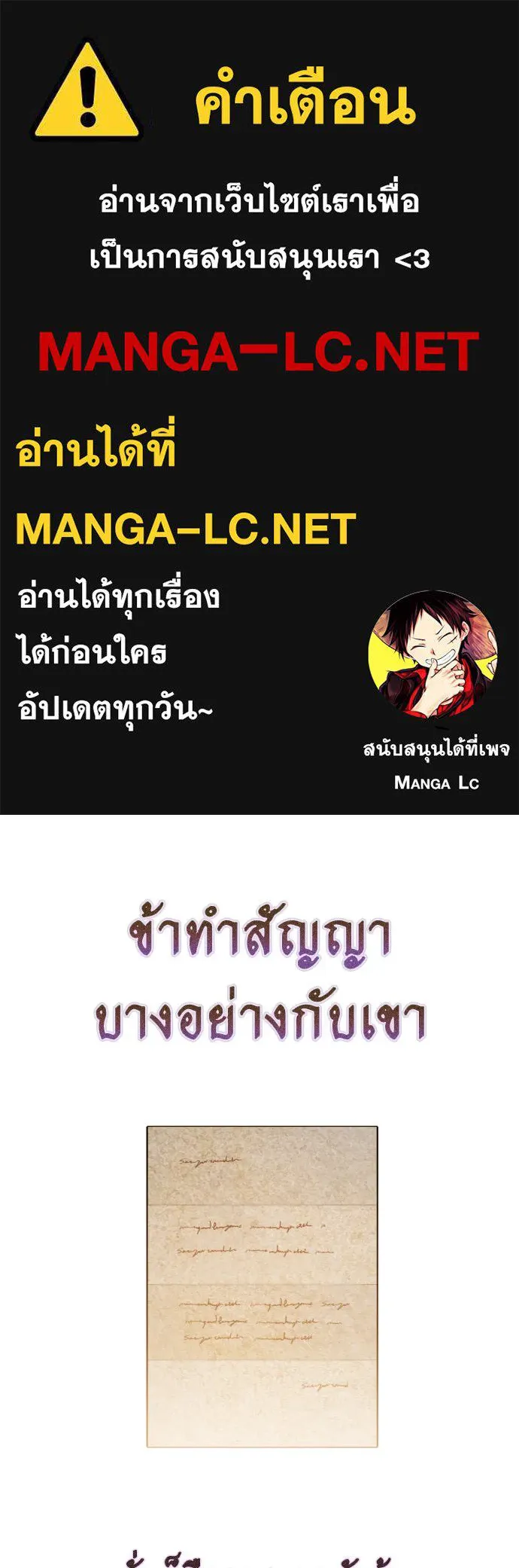 ชิงชีวิตพลิกลิขิตชะตา ตอนที่ 228. แค่บอกว่าจะฆ่าสุนัขตัวหนึ่ง( รูปที่ 1