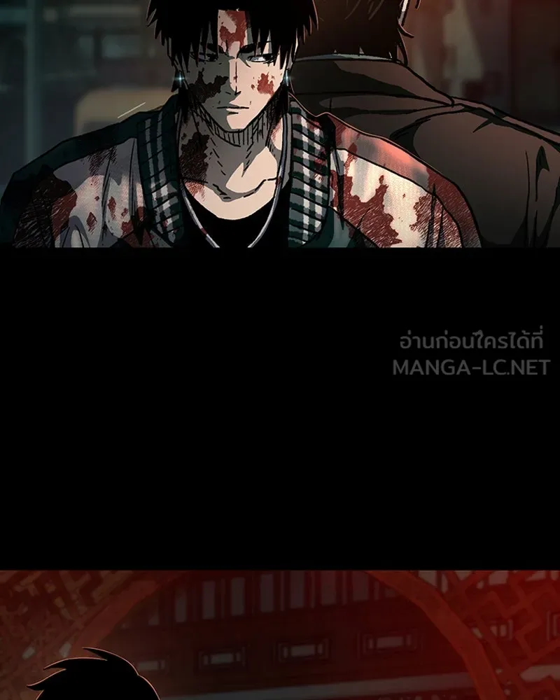 เกาลูน  ซาโรกา ตอนที่ 7 รูปที่ 147