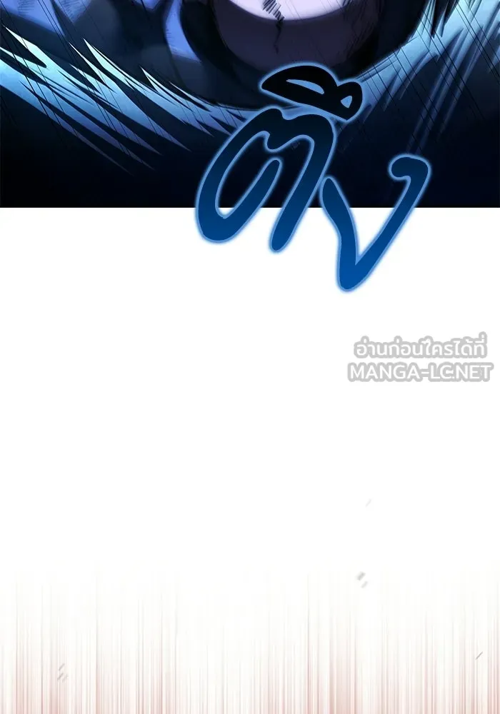 ครัวจอมเวท ตอนที่ 119 รูปที่ 81