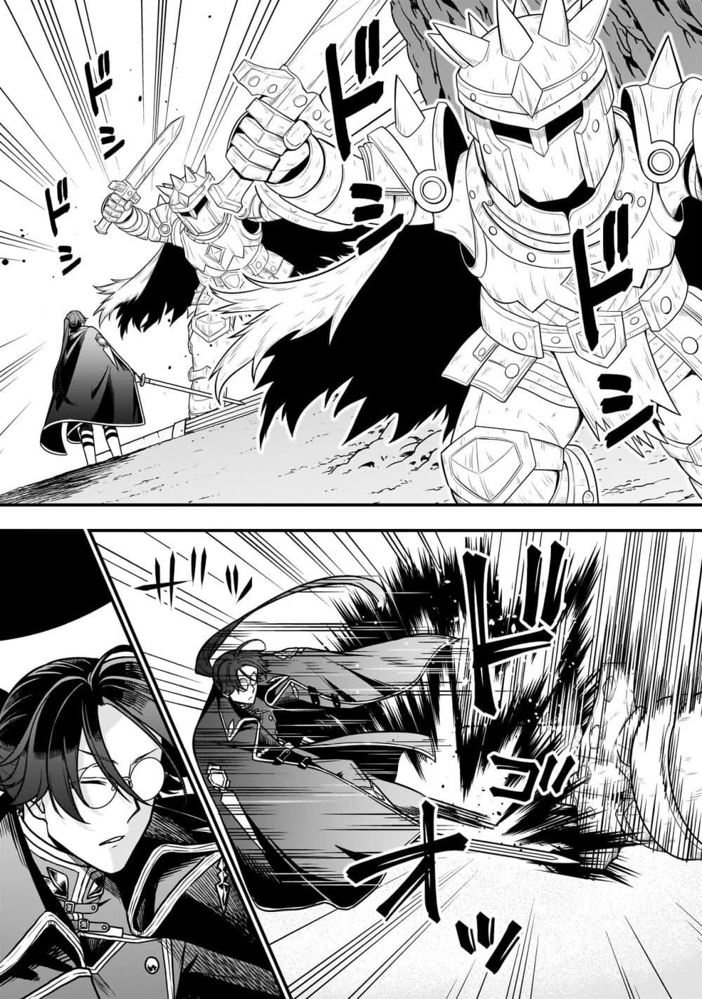 Manga-lc-com อ่านมังงะ อ่านการ์ตูน ออนไลน์ ฟรี Musume ni Danzai sareru Akuyaku Koushaku ni Tensei shitemashita Akuyaku Muubu wo Yameta no ni Naze ka Musume ga “Koori no Reijou” ka suru Ken ตอนที่ 1 2 3 4 5 6 7 8 9 10 11 12 13 14 ฟรี ไม่มีโฆษณา Manga-lc - อ่าน มังงะ อ่าน การ์ตูน ออนไลน์ อ่านมังงะ ฟรี