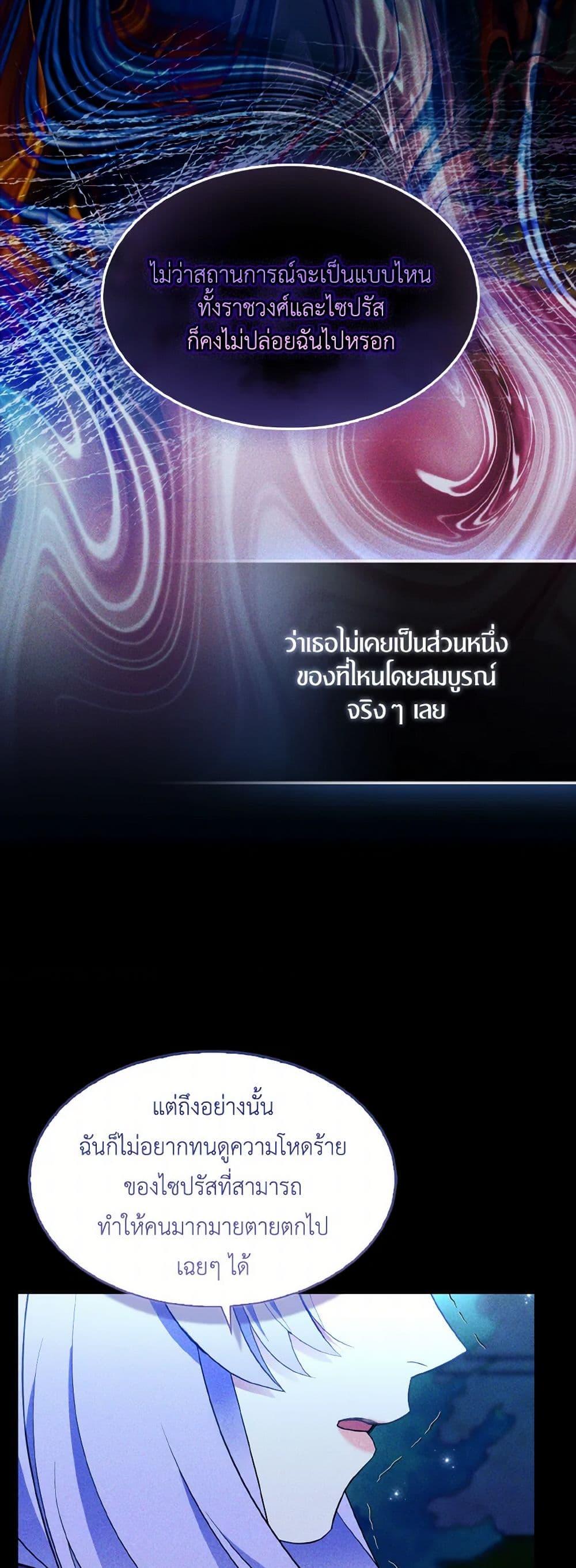 Manga-lc-com อ่านมังงะ อ่านการ์ตูน ออนไลน์ ฟรี I Tried To Be Her Loyal Sword ตอนที่ 1 2 3 4 5 6 7 8 9 10 11 12 13 14 ฟรี ไม่มีโฆษณา Manga-lc - อ่าน มังงะ อ่าน การ์ตูน ออนไลน์ อ่านมังงะ ฟรี