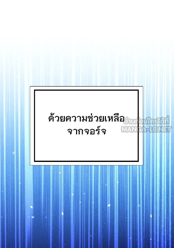 เหตุผลที่ฉันนอกใจ ตอนที่ 36 รูปที่ 39