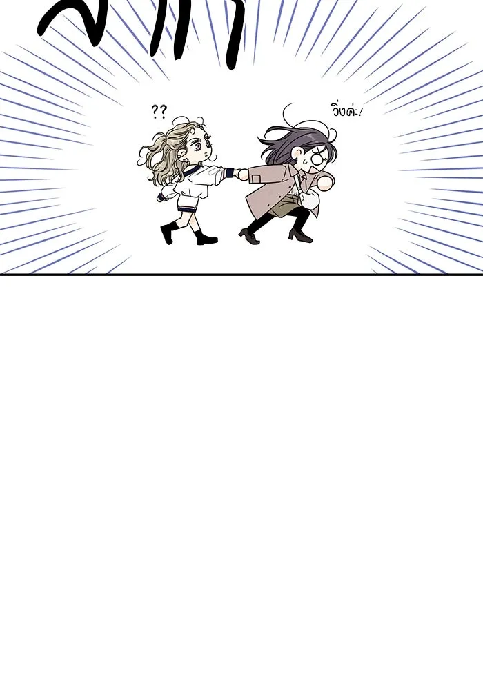 ปุลโซราได้เวลาดัง ตอนที่ 11 รูปที่ 29