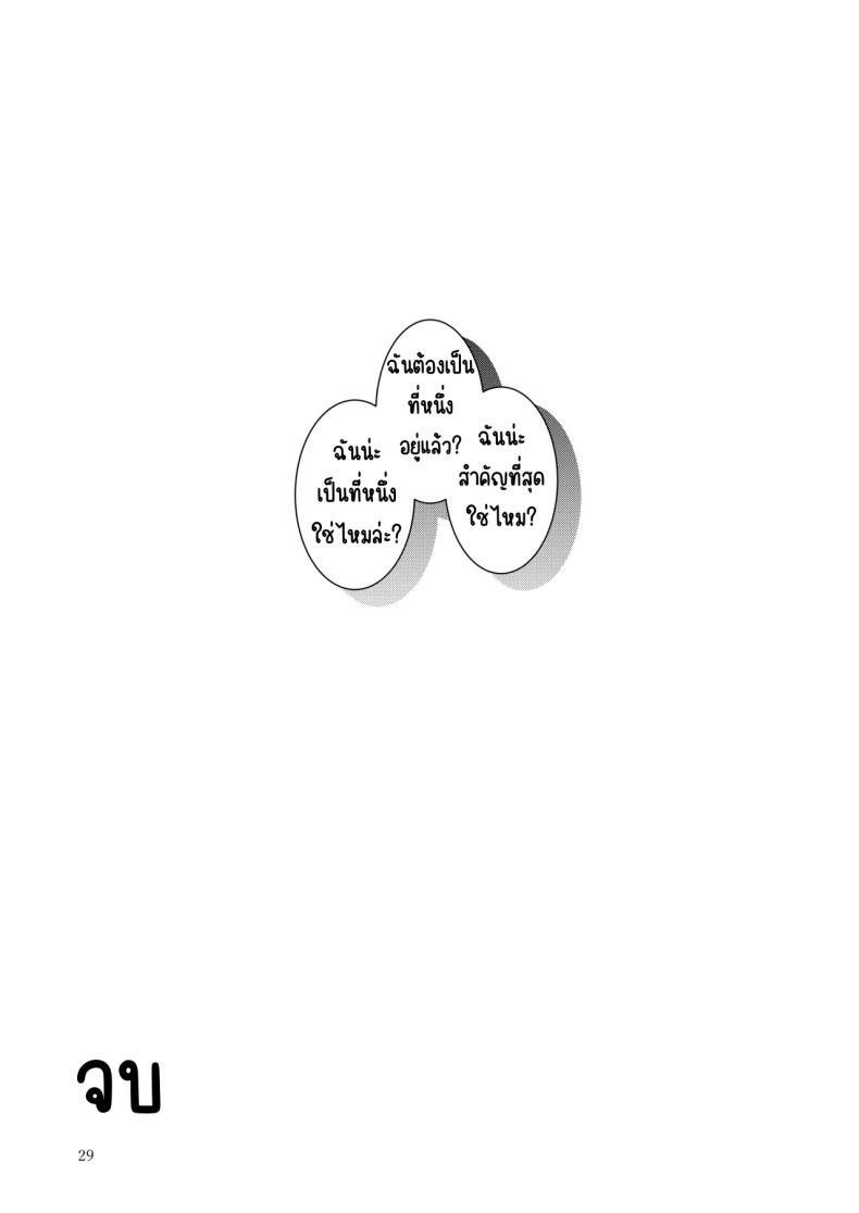 Doujin-Lc- อ่าน โดจิน มังฮวา เกาหลี ญี่ปุ่น จีน แปลไทย ฉันคือคนที่คุณครูชอบที่สุด (Midori) (Blue Archive) ตอนที่ 1 2 3 4 5 6 7 8 9 10 11 12 13 14 ฟรี ไม่มีโฆษณา อ่าน โดจิน Manhwa เกาหลี ญี่ปุ่น จีน เรามีครบ คัดมาให้เน้นๆ โดจิน 18+ รับประกันความฟินโดย  Doujin Lc