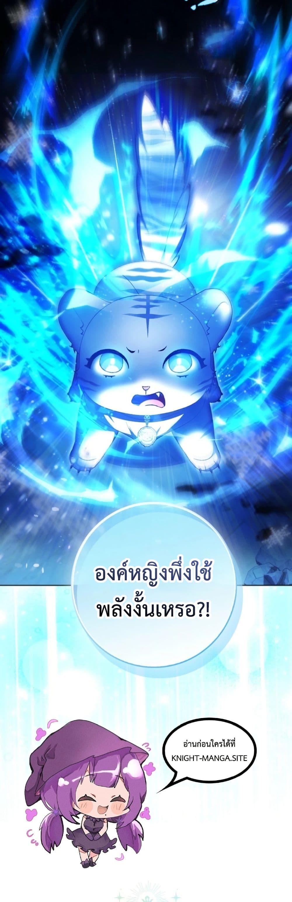 Manga-lc-com อ่านมังงะ อ่านการ์ตูน ออนไลน์ ฟรี The White Tiger Princess is Not Dangerous ตอนที่ 1 2 3 4 5 6 7 8 9 10 11 12 13 14 ฟรี ไม่มีโฆษณา Manga-lc - อ่าน มังงะ อ่าน การ์ตูน ออนไลน์ อ่านมังงะ ฟรี