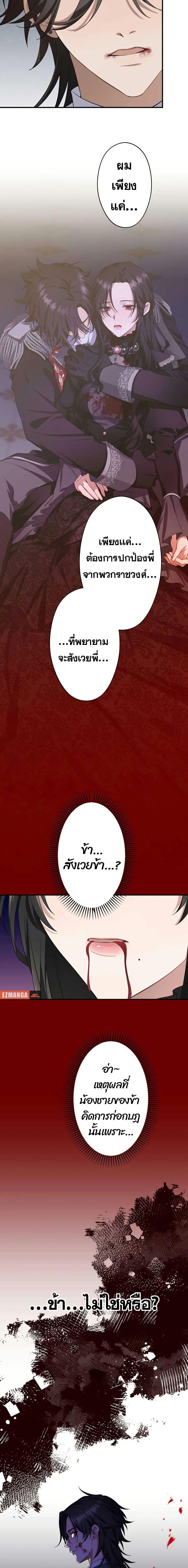 Manga-lc-com อ่านมังงะ อ่านการ์ตูน ออนไลน์ ฟรี The Grim Reaper Young Lady Wants To Save Her Mastermind Older Brother ตอนที่ 1 2 3 4 5 6 7 8 9 10 11 12 13 14 ฟรี ไม่มีโฆษณา Manga-lc - อ่าน มังงะ อ่าน การ์ตูน ออนไลน์ อ่านมังงะ ฟรี