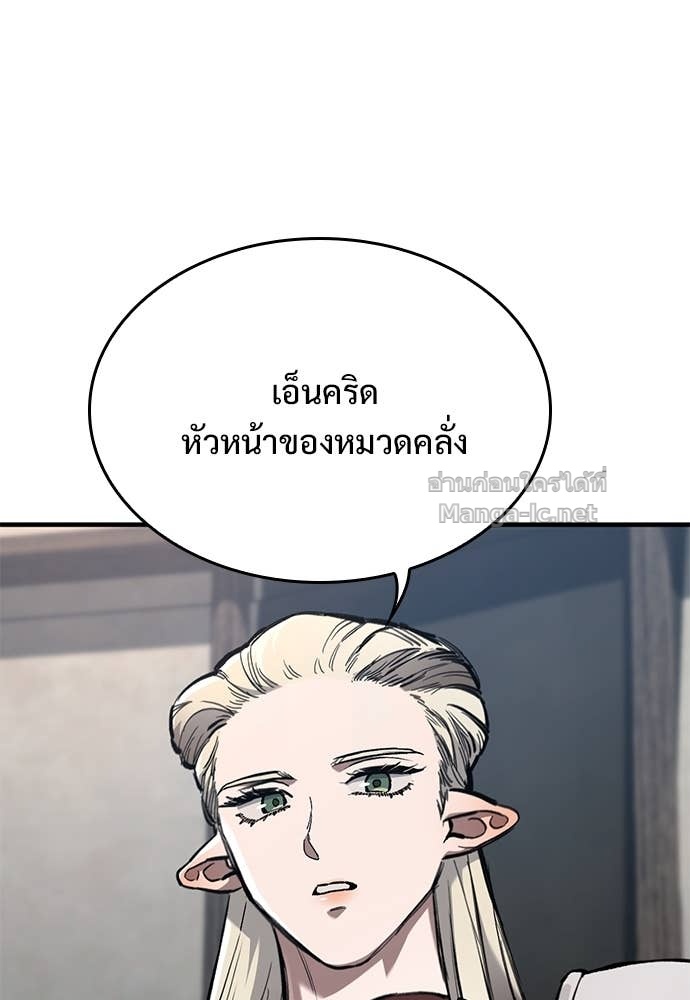 Doujin-Lc- อ่าน โดจิน มังฮวา เกาหลี ญี่ปุ่น จีน แปลไทย อัศวินวันเดียว ตอนที่ 1 2 3 4 5 6 7 8 9 10 11 12 13 14 ฟรี ไม่มีโฆษณา อ่าน โดจิน Manhwa เกาหลี ญี่ปุ่น จีน เรามีครบ คัดมาให้เน้นๆ โดจิน 18+ รับประกันความฟินโดย Doujin Lc