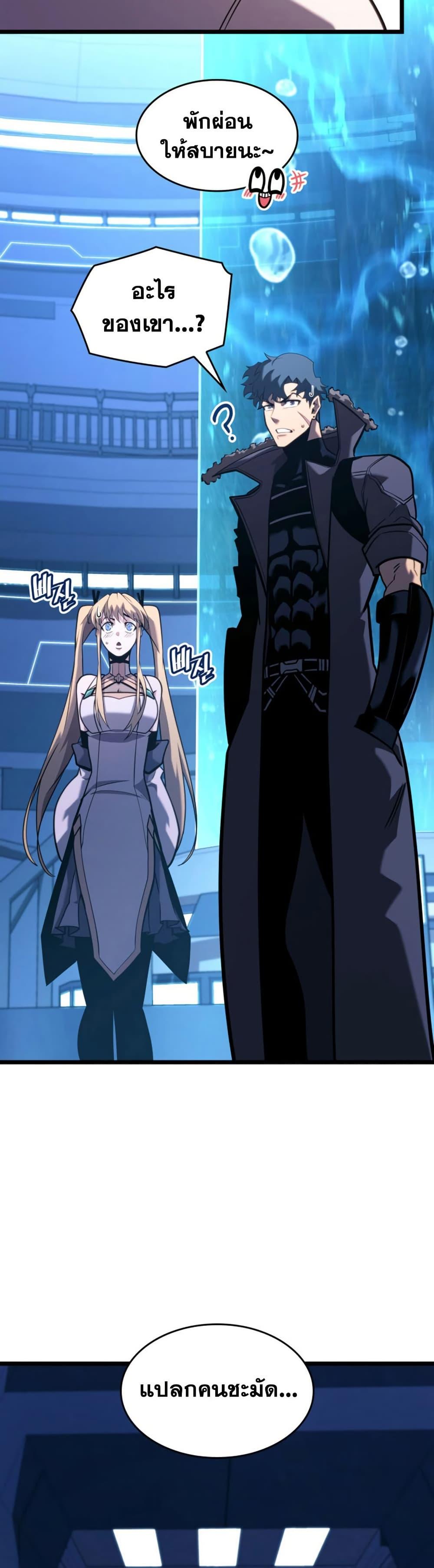 Manga-lc-com อ่านมังงะ อ่านการ์ตูน ออนไลน์ ฟรี Return of the SSS-Class Ranker ตอนที่ 1 2 3 4 5 6 7 8 9 10 11 12 13 14 ฟรี ไม่มีโฆษณา Manga-lc - อ่าน มังงะ อ่าน การ์ตูน ออนไลน์ อ่านมังงะ ฟรี