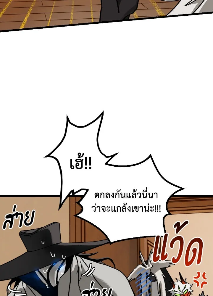 มัมหมีจ๋าหนูมาแบ๊ว ตอนที่ 15 รูปที่ 71