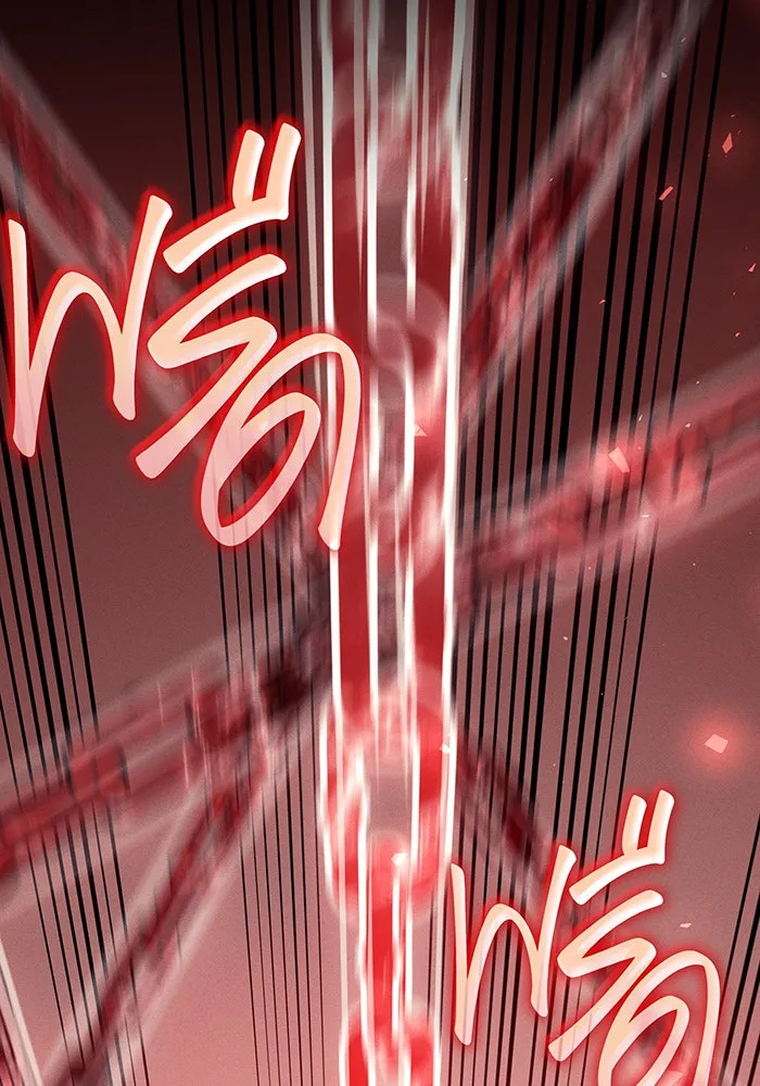 เกิดใหม่พร้อมพลังแห่งราชัน ตอนที่ 78 รูปที่ 26