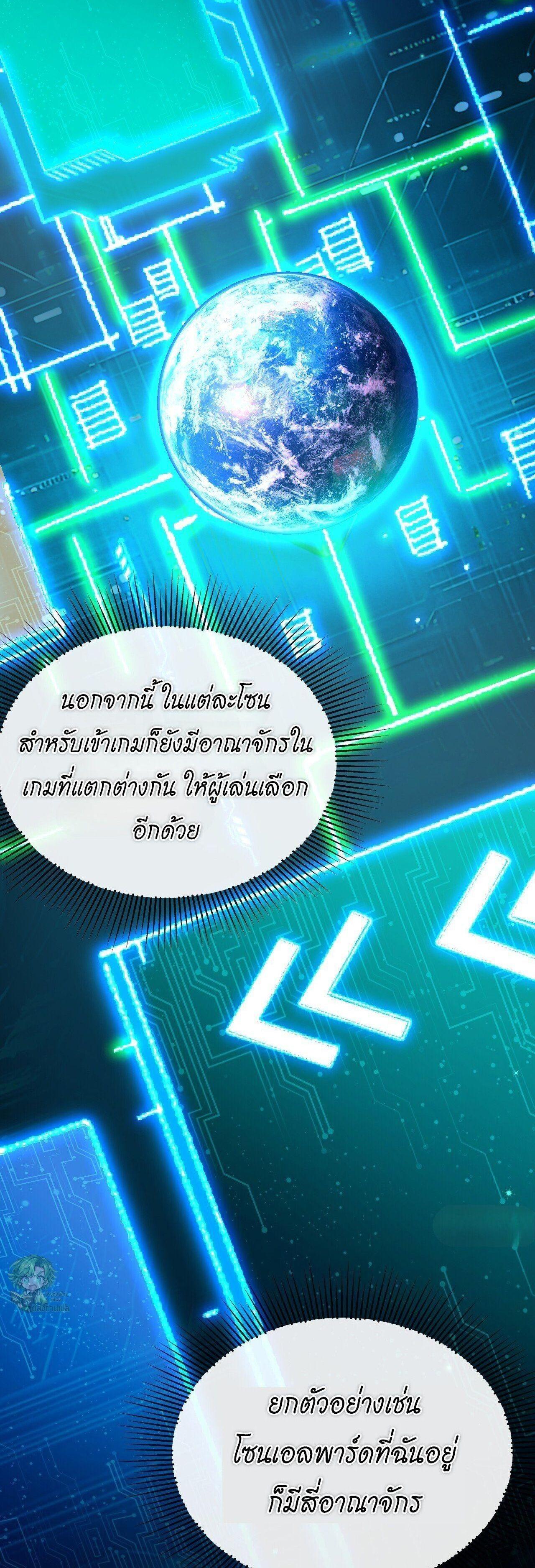 Manga-lc-com อ่านมังงะ อ่านการ์ตูน ออนไลน์ ฟรี Lord of Summons! Sudden Mutation ตอนที่ 1 2 3 4 5 6 7 8 9 10 11 12 13 14 ฟรี ไม่มีโฆษณา Manga-lc - อ่าน มังงะ อ่าน การ์ตูน ออนไลน์ อ่านมังงะ ฟรี