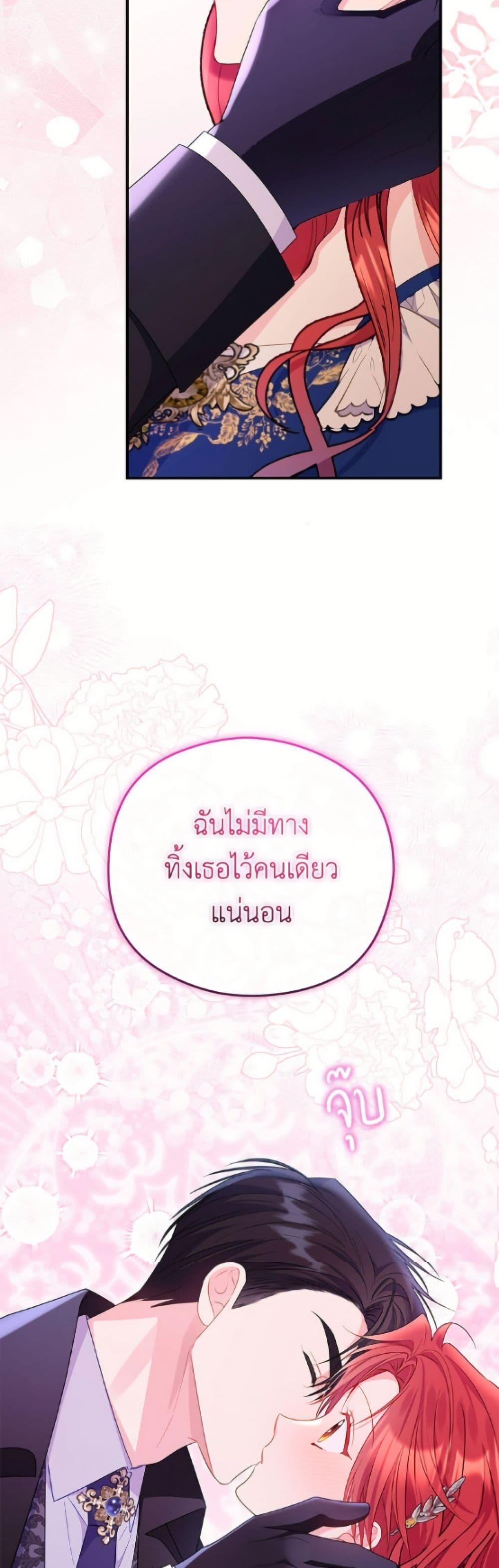 Manga-lc-com อ่านมังงะ อ่านการ์ตูน ออนไลน์ ฟรี The Villainess Captured the Grand Duke ตอนที่ 1 2 3 4 5 6 7 8 9 10 11 12 13 14 ฟรี ไม่มีโฆษณา Manga-lc - อ่าน มังงะ อ่าน การ์ตูน ออนไลน์ อ่านมังงะ ฟรี