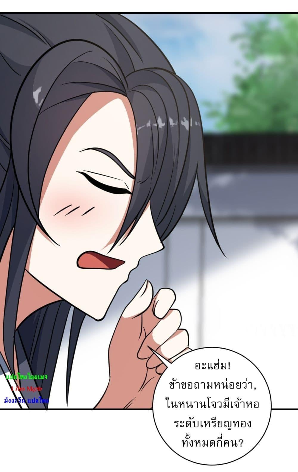 Manga-lc-com อ่านมังงะ อ่านการ์ตูน ออนไลน์ ฟรี Invincible After a Hundred Years of Seclusion ตอนที่ 1 2 3 4 5 6 7 8 9 10 11 12 13 14 ฟรี ไม่มีโฆษณา Manga-lc - อ่าน มังงะ อ่าน การ์ตูน ออนไลน์ อ่านมังงะ ฟรี