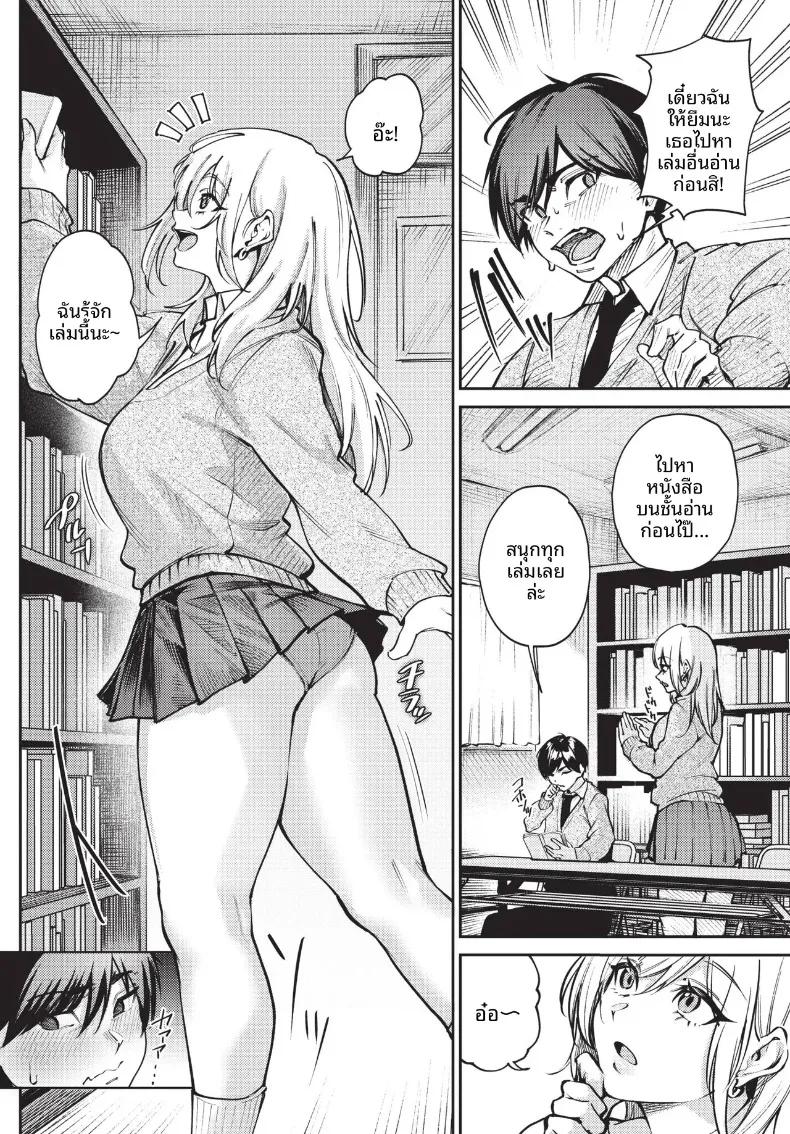 Doujin-Lc- อ่าน โดจิน มังฮวา เกาหลี ญี่ปุ่น จีน แปลไทย COMIC BAVEL 2026-10 ตอนที่ 1 2 3 4 5 6 7 8 9 10 11 12 13 14 ฟรี ไม่มีโฆษณา อ่าน โดจิน Manhwa เกาหลี ญี่ปุ่น จีน เรามีครบ คัดมาให้เน้นๆ โดจิน 18+ รับประกันความฟินโดย  Doujin Lc