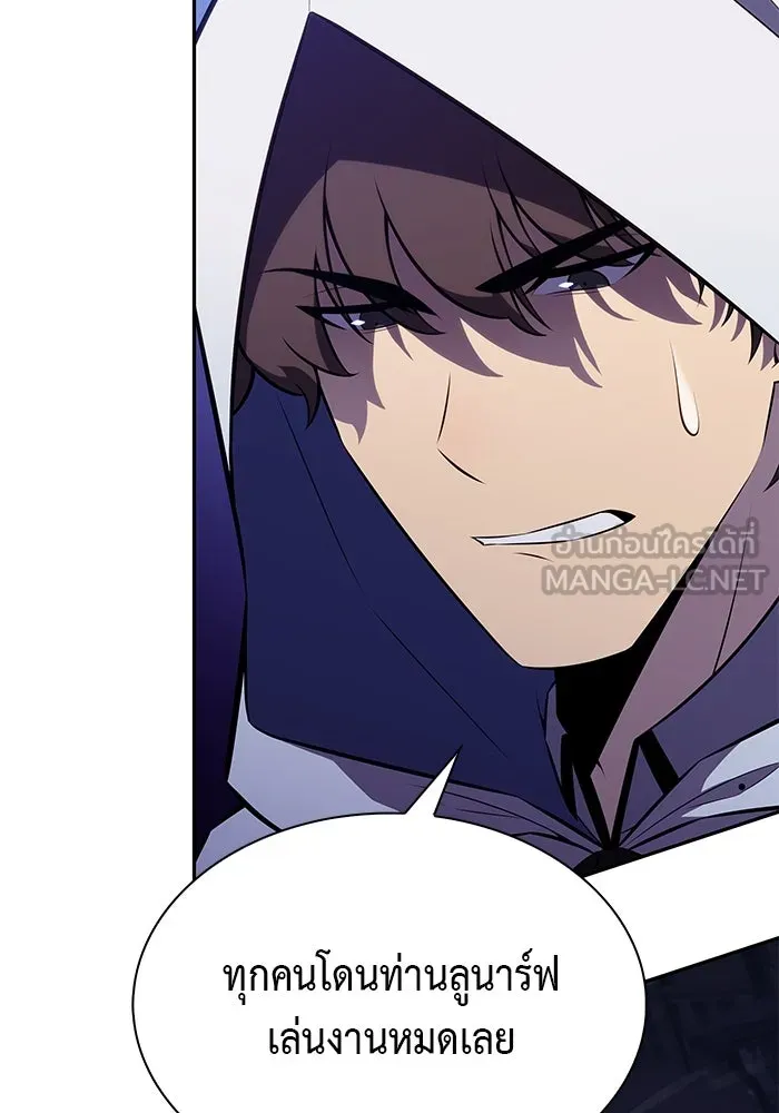 ลูกชายคนเล็กของดยุกคือมือสังหาร ตอนที่ 85 รูปที่ 168
