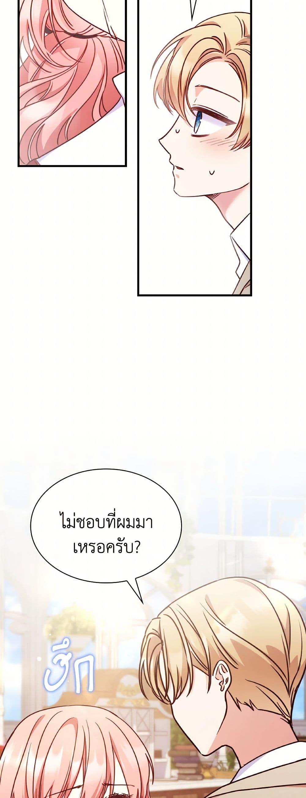 Manga-lc-com อ่านมังงะ อ่านการ์ตูน ออนไลน์ ฟรี I’m a Villainess But I Became a Mother ตอนที่ 1 2 3 4 5 6 7 8 9 10 11 12 13 14 ฟรี ไม่มีโฆษณา Manga-lc - อ่าน มังงะ อ่าน การ์ตูน ออนไลน์ อ่านมังงะ ฟรี