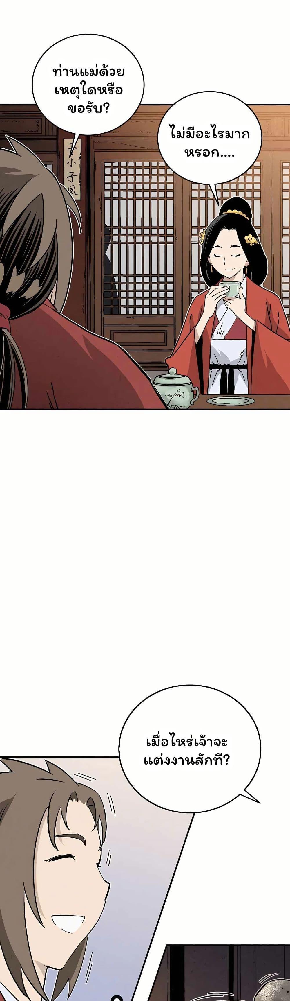 Manga-lc-com อ่านมังงะ อ่านการ์ตูน ออนไลน์ ฟรี I Reincarnated as a Legendary Surgeon ตอนที่ 1 2 3 4 5 6 7 8 9 10 11 12 13 14 ฟรี ไม่มีโฆษณา Manga-lc - อ่าน มังงะ อ่าน การ์ตูน ออนไลน์ อ่านมังงะ ฟรี