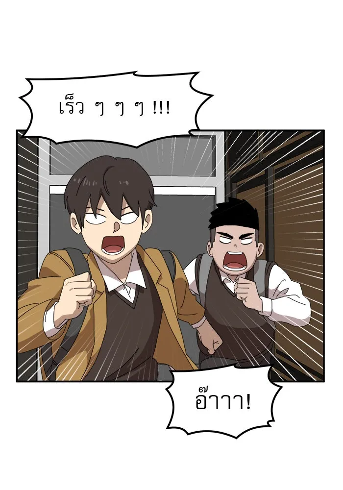 Double Click ตอนที่ 14 รูปที่ 154