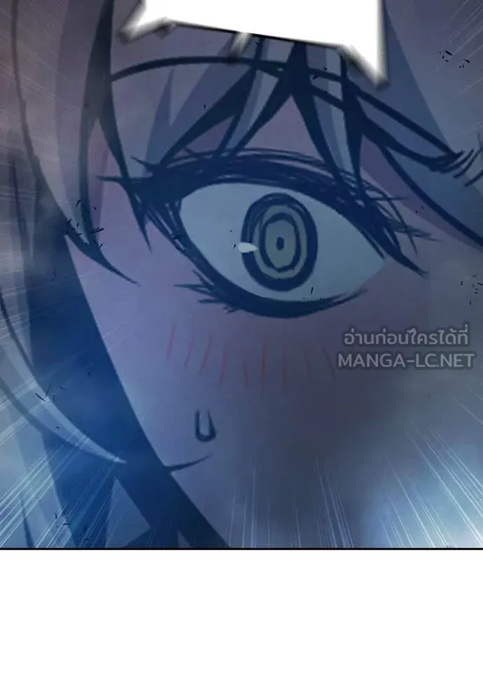 เยาวชนคนคุก ตอนที่ 68 รูปที่ 83