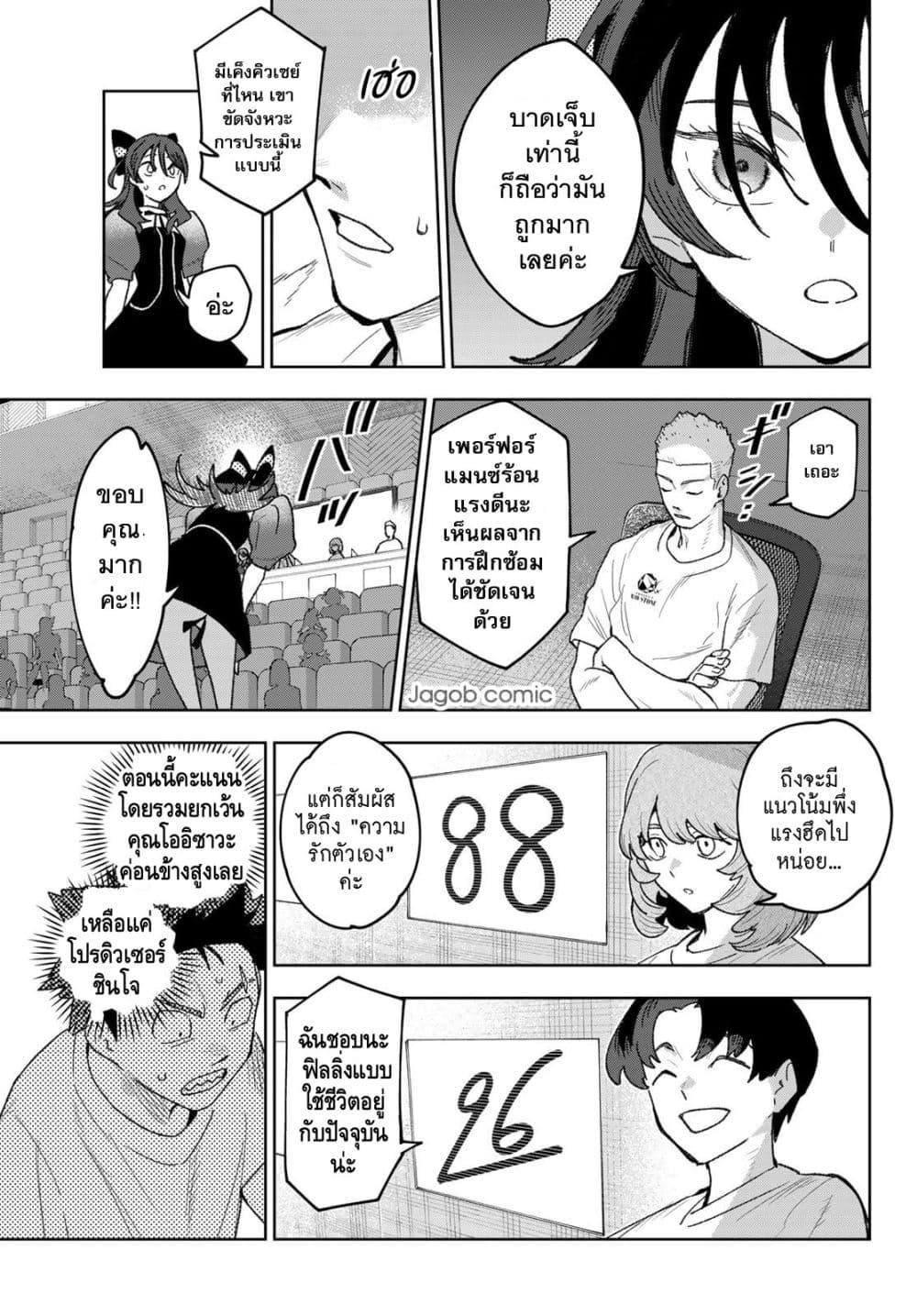 Manga-lc-com อ่านมังงะ อ่านการ์ตูน ออนไลน์ ฟรี Idolatry ตอนที่ 1 2 3 4 5 6 7 8 9 10 11 12 13 14 ฟรี ไม่มีโฆษณา Manga-lc - อ่าน มังงะ อ่าน การ์ตูน ออนไลน์ อ่านมังงะ ฟรี