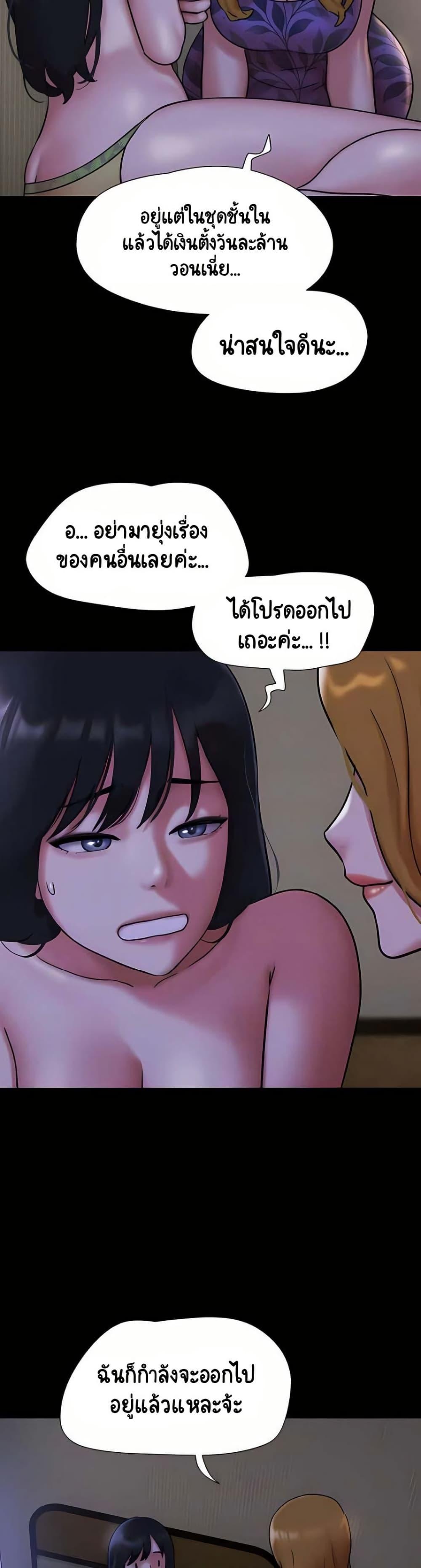 Doujin-Lc- อ่าน โดจิน มังฮวา เกาหลี ญี่ปุ่น จีน แปลไทย Soeun ตอนที่ 1 2 3 4 5 6 7 8 9 10 11 12 13 14 ฟรี ไม่มีโฆษณา อ่าน โดจิน Manhwa เกาหลี ญี่ปุ่น จีน เรามีครบ คัดมาให้เน้นๆ โดจิน 18+ รับประกันความฟินโดย  Doujin Lc
