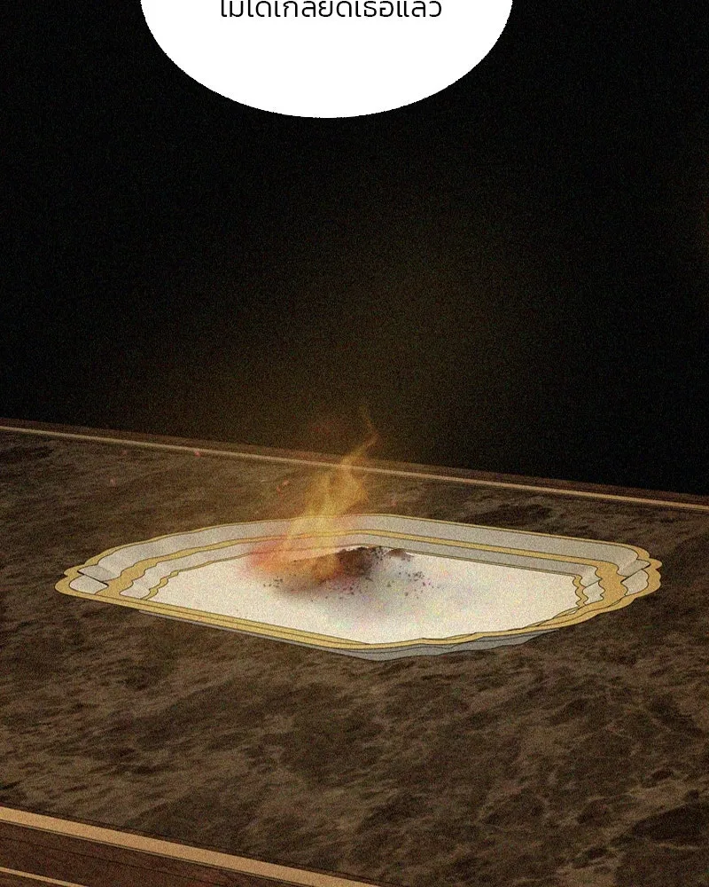 เซเรน่า ตอนที่ 58 รูปที่ 59