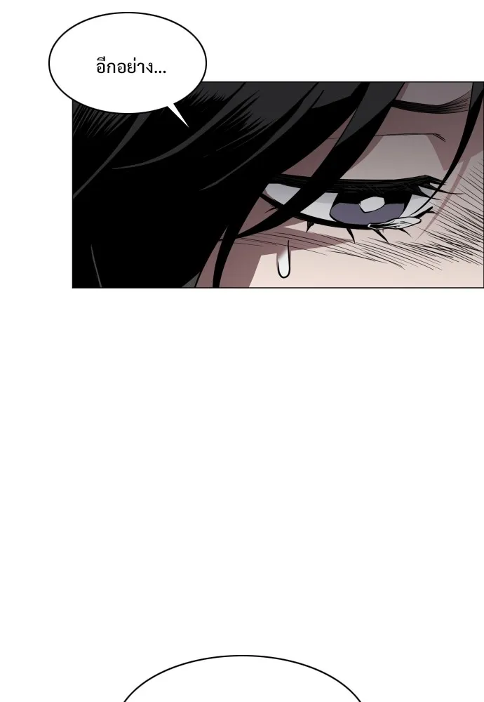 JAKDU ตอนที่ 24 รูปที่ 58