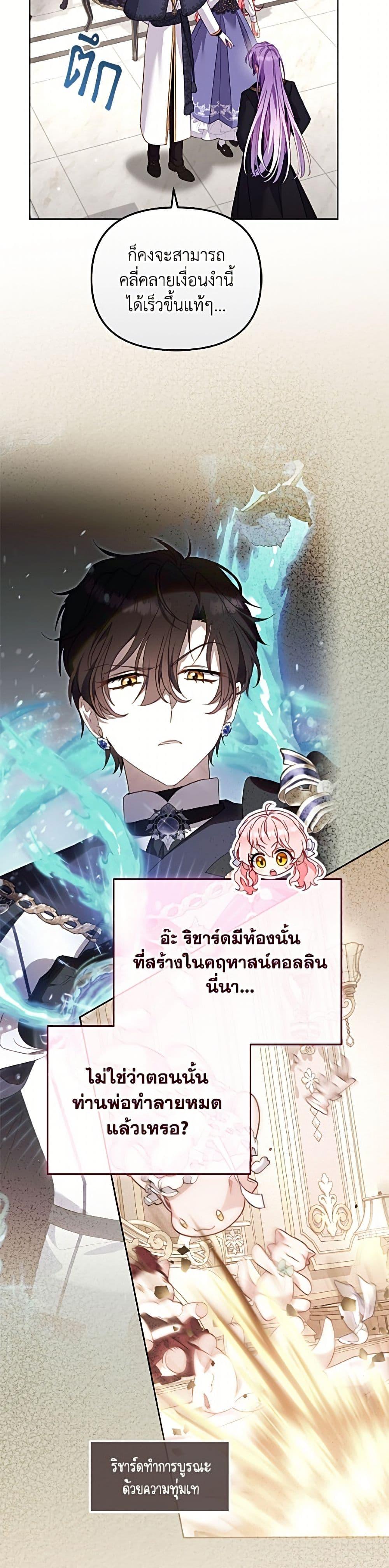 Manga-lc-com อ่านมังงะ อ่านการ์ตูน ออนไลน์ ฟรี I’m Being Raised by Villains ตอนที่ 1 2 3 4 5 6 7 8 9 10 11 12 13 14 ฟรี ไม่มีโฆษณา Manga-lc - อ่าน มังงะ อ่าน การ์ตูน ออนไลน์ อ่านมังงะ ฟรี