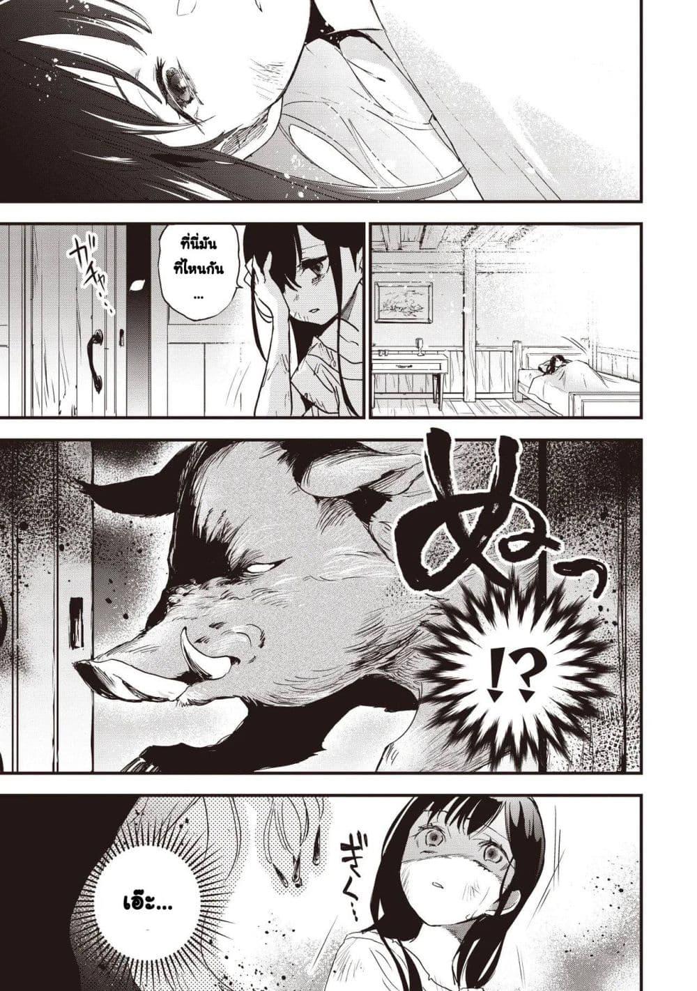 Manga-lc-com อ่านมังงะ อ่านการ์ตูน ออนไลน์ ฟรี Game Sekai de Mamono ni Tensei shiteshimatta Ore, Zense de Oshi datta Heroine wo Hirotteshimau ตอนที่ 1 2 3 4 5 6 7 8 9 10 11 12 13 14 ฟรี ไม่มีโฆษณา Manga-lc - อ่าน มังงะ อ่าน การ์ตูน ออนไลน์ อ่านมังงะ ฟรี