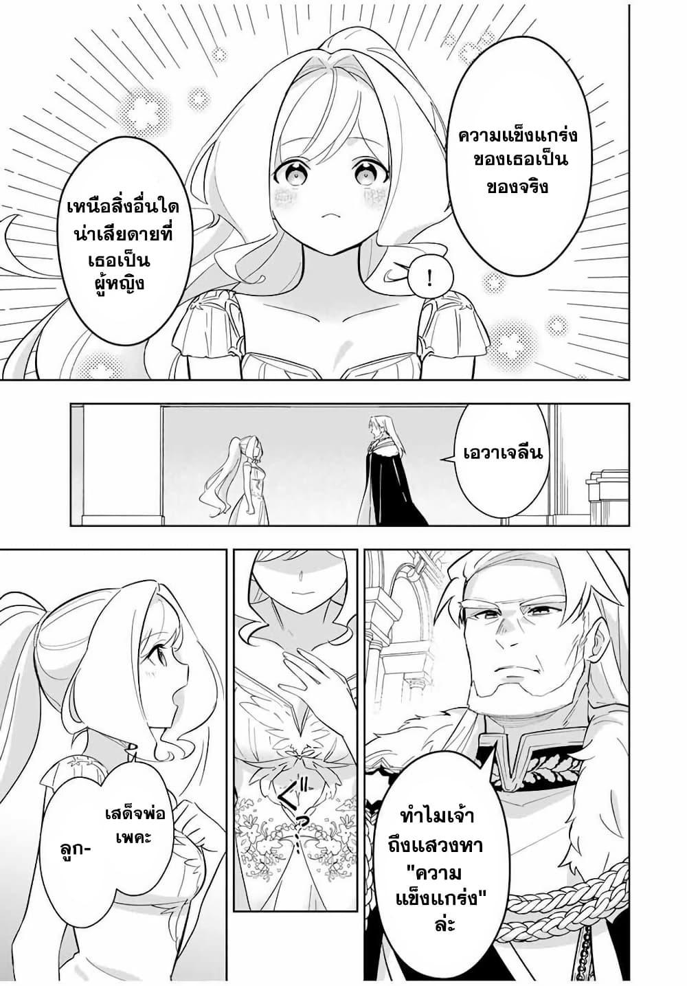 Manga-lc-com อ่านมังงะ อ่านการ์ตูน ออนไลน์ ฟรี Koujo Tensei Densetsu no Dai Madoushi ตอนที่ 1 2 3 4 5 6 7 8 9 10 11 12 13 14 ฟรี ไม่มีโฆษณา Manga-lc - อ่าน มังงะ อ่าน การ์ตูน ออนไลน์ อ่านมังงะ ฟรี