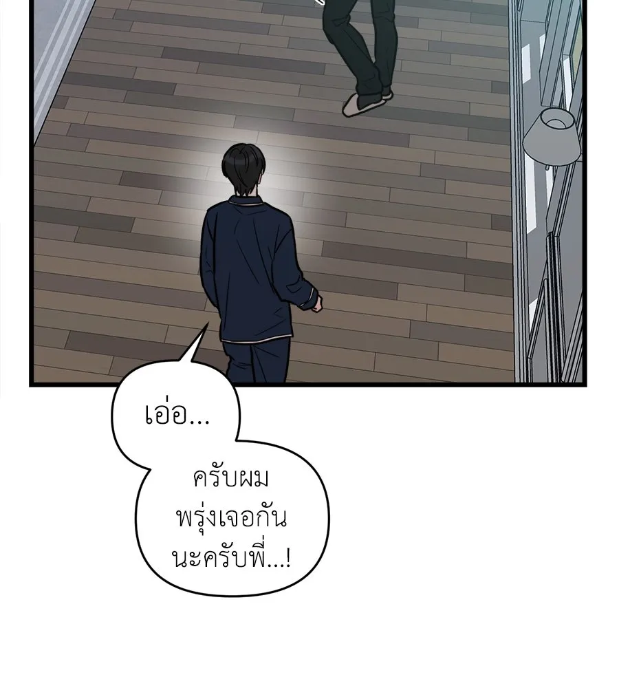 ปรารถนารักอันงดงาม ตอนที่ 8 รูปที่ 100